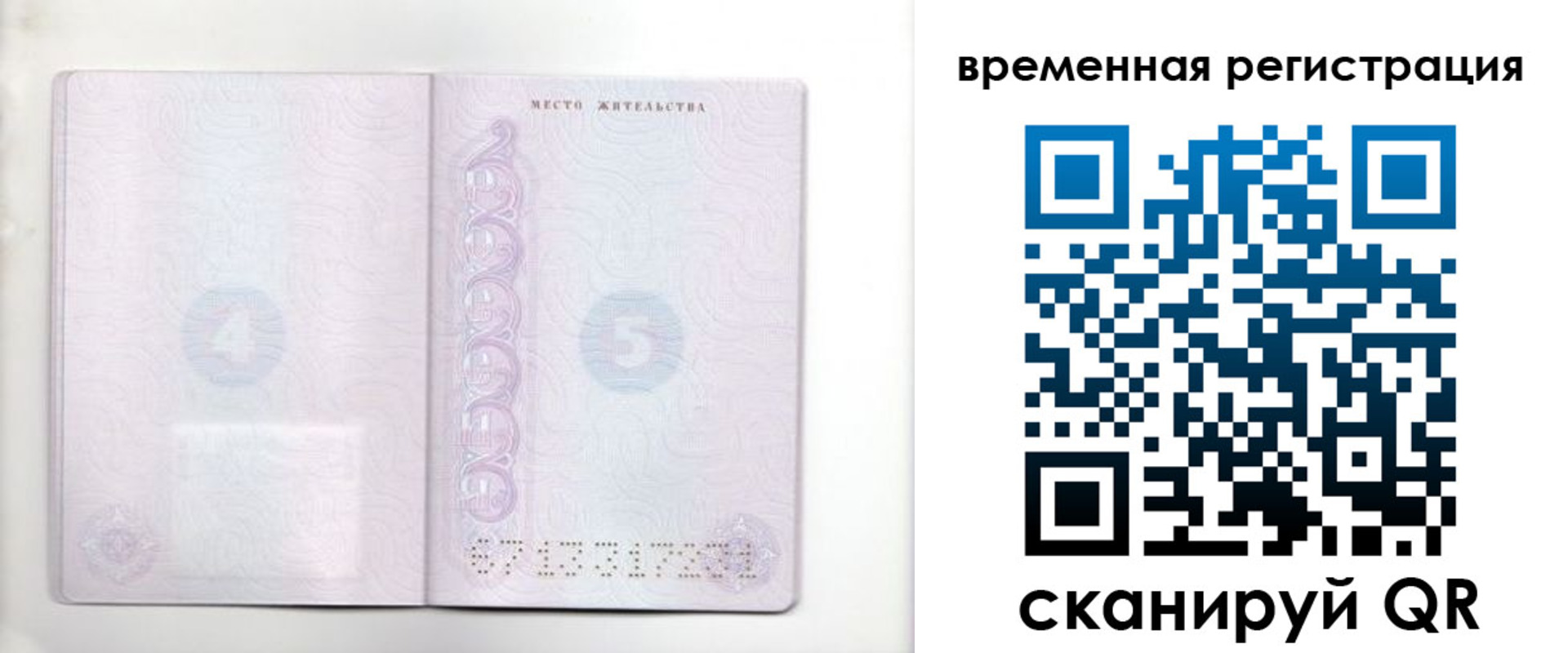регистрация для дет. сада в Калининске