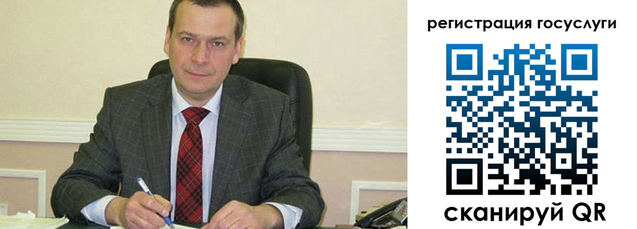 временная регистрация адрес в Калининске