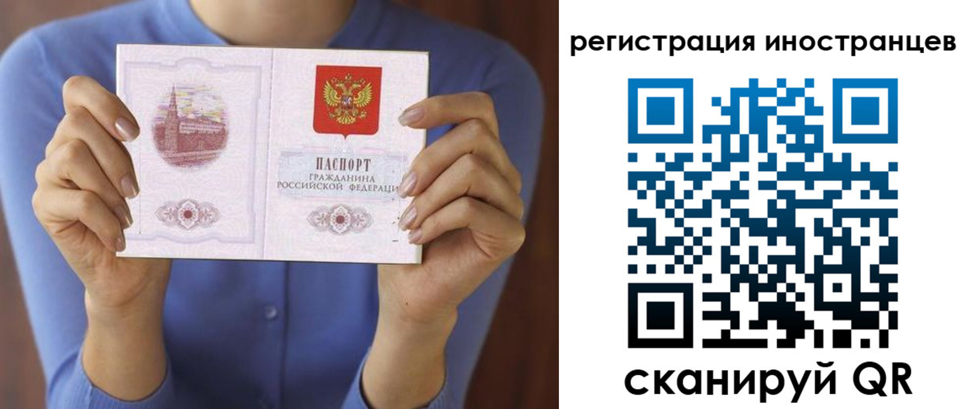 регистрация для дет. сада в Калининске