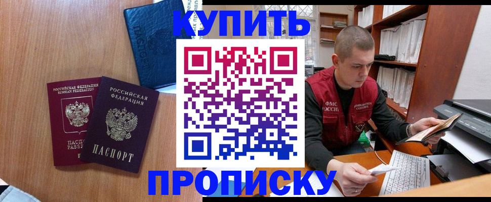 регистрация для школы в Калининске